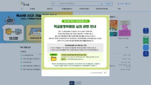 독서로
