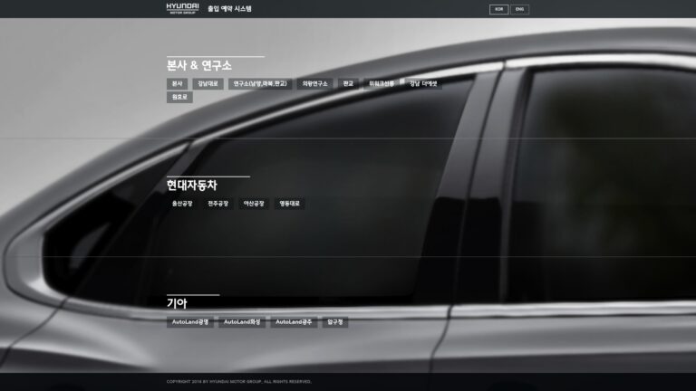 현대자동차