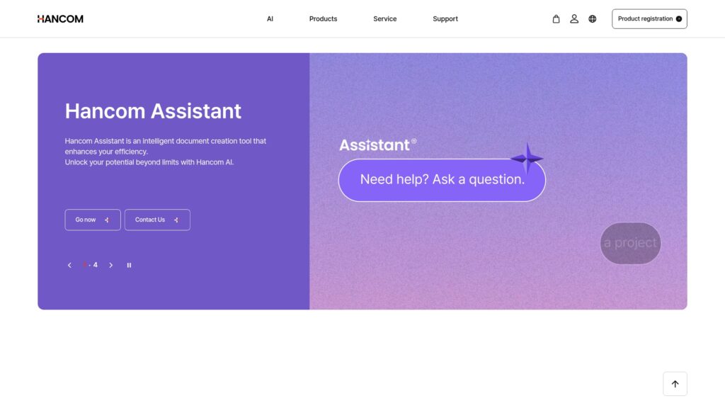 한글과컴퓨터 홈페이지 무료다운로드 받기 29 한글과컴퓨터