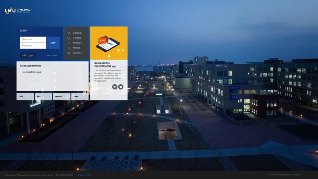 인천대학교 LMS 로그인 바로가기 13 인천대학교 LMS