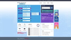 에너지관리자 법정교육