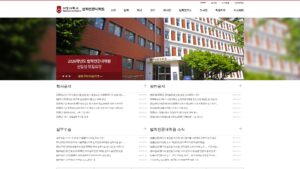 서강대학교 법학전문대학원
