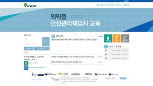 의약품 안전관리책임자교육