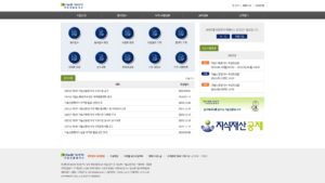 기술신용평가사 자격증 원서접수 시험안내 자격증 발급 2 기술신용평가사 자격증