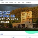 경기도 소방학교