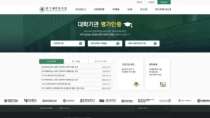 한국대학평가원 홈페이지 바로가기 (aims.kcue.or.kr) 1 한국대학평가원