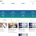 부산통합교육관리시스템
