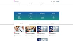 부산통합교육관리시스템