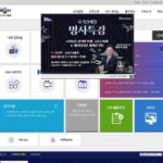 부산광역시 인재개발원 나라배움터
