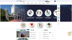 중앙대학교사범대학부속고등학교