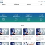충청남도 인재개발원 통합교육관리시스템