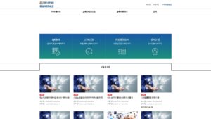 충청남도 인재개발원 통합교육관리시스템