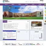 서울 대청중학교