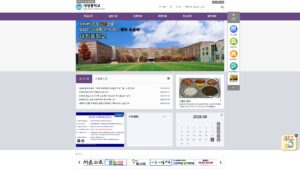 서울 대청중학교 홈페이지 바로가기 (https://daecheong.sen.ms.kr) 1 서울 대청중학교