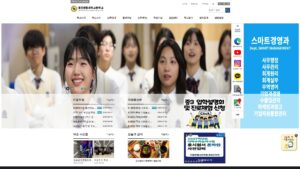 대경생활과학고등학교 홈페이지 바로가기 (https://daekyeong.sen.hs.kr) 4 대경생활과학고등학교