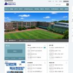대왕중학교