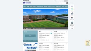 대왕중학교