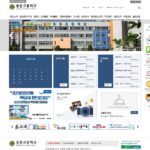 등촌고등학교