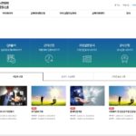 대구통합교육관리시스템