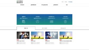 대구통합교육관리시스템