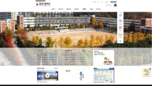 서울 동북고등학교 홈페이지 바로가기 (https://dongbuk.sen.hs.kr) 1 서울 동북고등학교