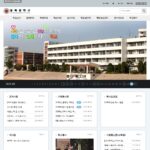 동북중학교