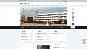 동북중학교 홈페이지 바로가기 (dongbuk.sen.ms.kr) 1 동북중학교
