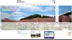 동덕여자고등학교