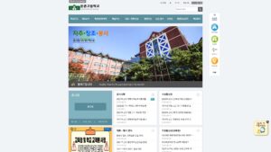둔촌고등학교 홈페이지 바로가기 (https://doonchon.sen.hs.kr) 1 둔촌고등학교