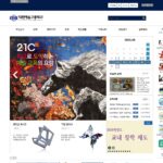 덕원예술고등학교
