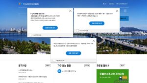 한국교통안전공단 배움터