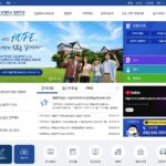 2027 호남대학교 입학안내