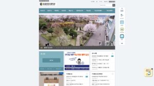 은광여자고등학교 홈페이지 바로가기 (https://eunkwang.sen.hs.kr) 3 은광여자고등학교