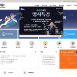 경기도 소방학교 나라배움터