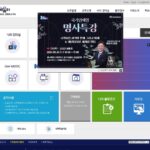 강원특별자치도 공무원교육원 나라배움터