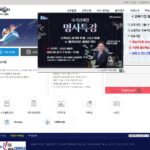 경상북도 인재개발원 나라배움터
