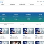경상북도 인재개발원 통합교육관리시스템