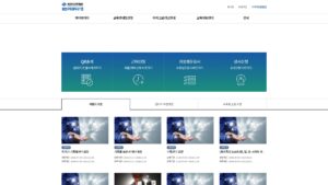 경상북도 인재개발원 통합교육관리시스템