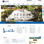 서울 금천고등학교