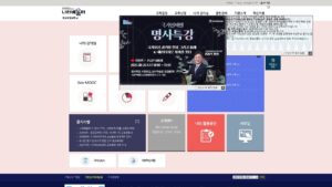 경상국립대학교 나라배움터 홈페이지 바로가기 (https://gnuac.nhi.go.kr) 3 경상국립대학교 나라배움터