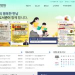 서울특별시교육청 구로도서관