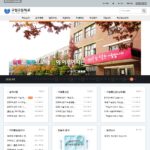 구일고등학교