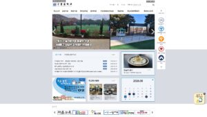 구룡중학교