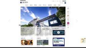 서울 광문고등학교