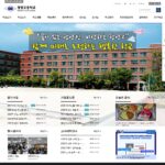 서울광양고등학교
