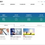 강원특별자치도공무원교육원 LMS