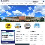 경성고등학교