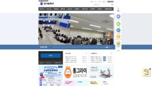 서울 경서중학교