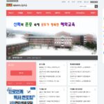 서울 혜화여자고등학교