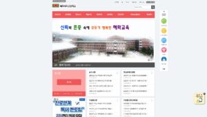 서울 혜화여자고등학교